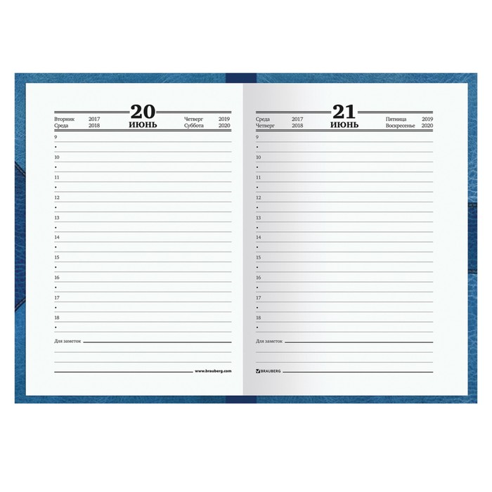 Ежедневник полудатированный на 4 года А5, 192 листа BRAUBERG «Кожа синяя», шёлковая обложка