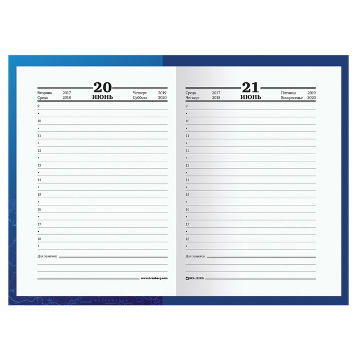 Ежедневник полудатированный на 4 года А5, 192 листа BRAUBERG «Российский», шёлковая