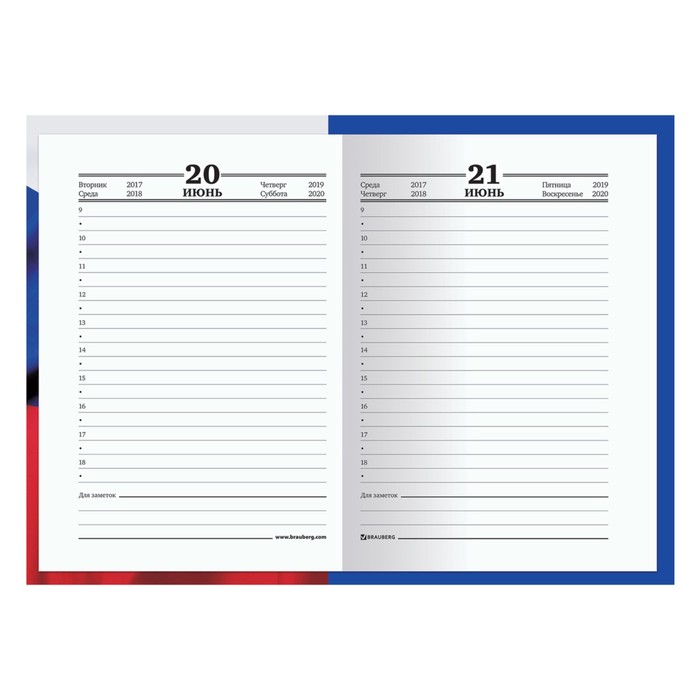 Ежедневник полудатированный на 4 года А6+, 208 листов BRAUBERG «Российский», ламинированная