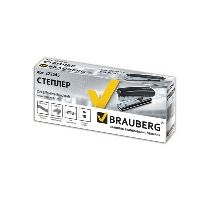 Степлер BRAUBERG Nero №10 на 12л, пластиковый корпус, антистеплер, черный 222545