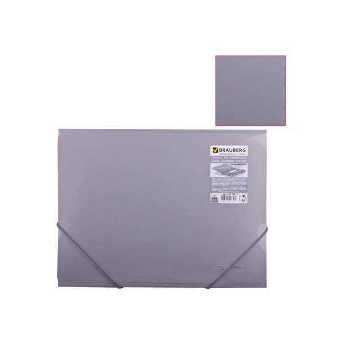 Папка на резинке BRAUBERG Диагональ, 0,5мм, серебряный 221336
