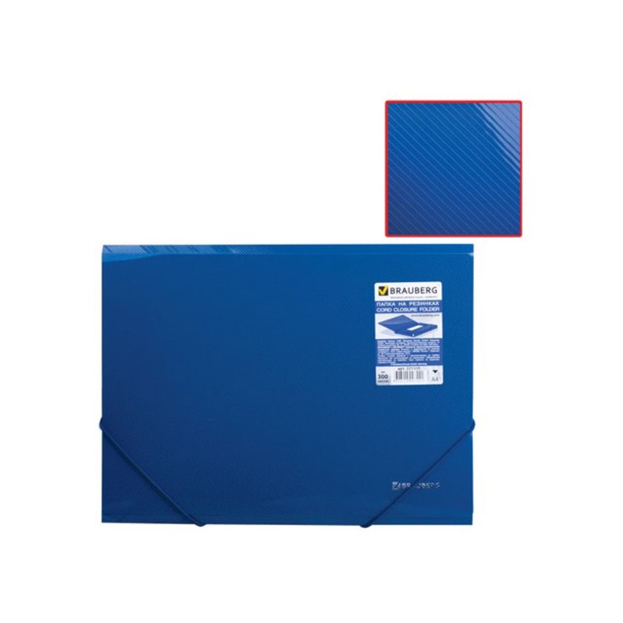 Папка на резинке BRAUBERG Диагональ, 0,5мм, т-синий 221335