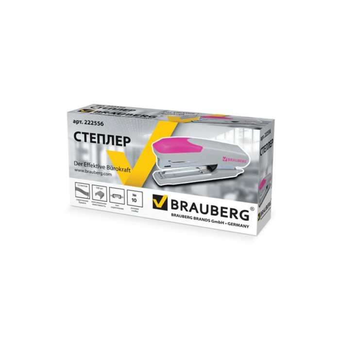 Степлер BRAUBERG Quantis №10 на 12л, пластиковый корпус, св-серый 222556