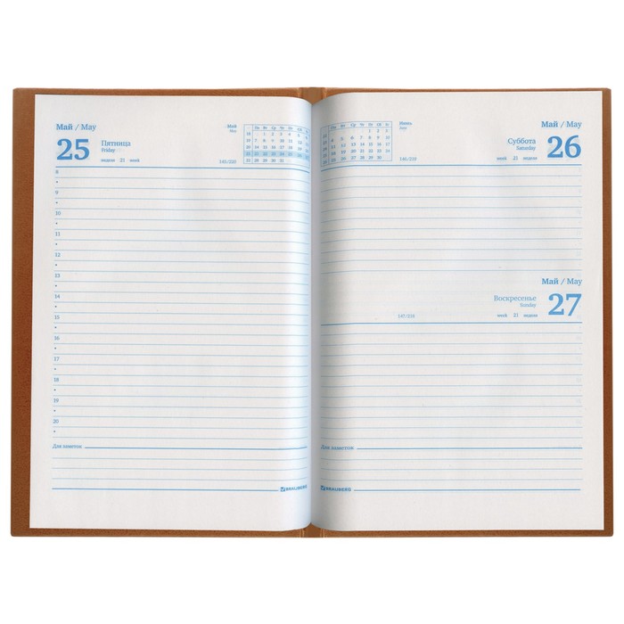 Ежедневник датированный 2018 г А5, 336 страниц BRAUBERG, обложка бумвинил, коричневый