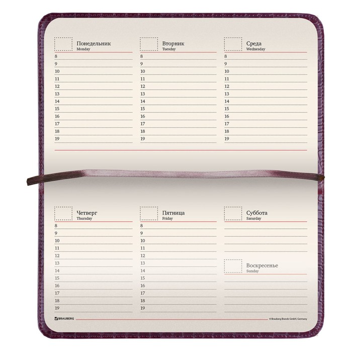 Ежедневник недатированный А6, 72 листа BRAUBERG Alligator, под крокодиловую кожу, коричневый
