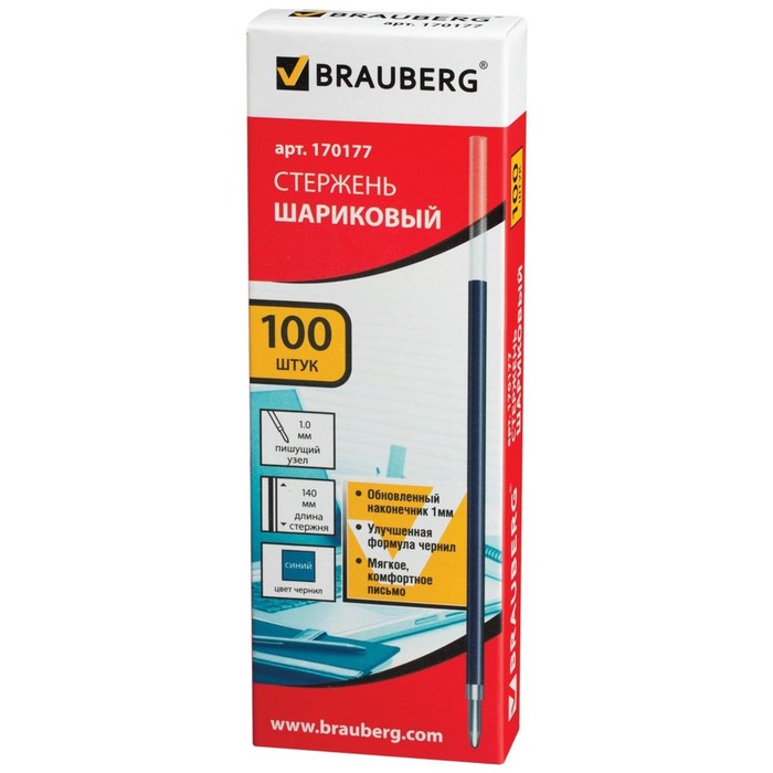 Стержень шариковый BRAUBERG, синий, 140 мм, 0,5 мм, евронаконечник
