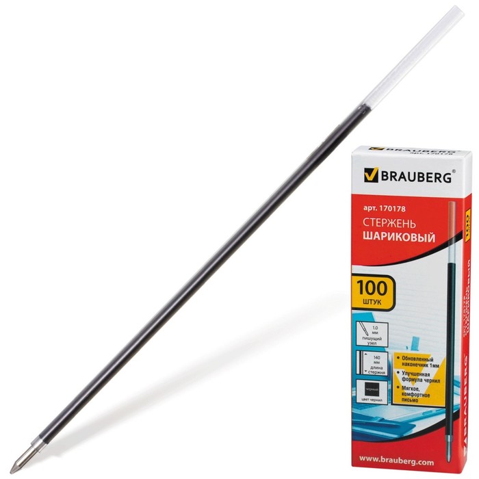 Стержень шариковый BRAUBERG, черный, 140 мм, 0,5 мм, евронаконечник