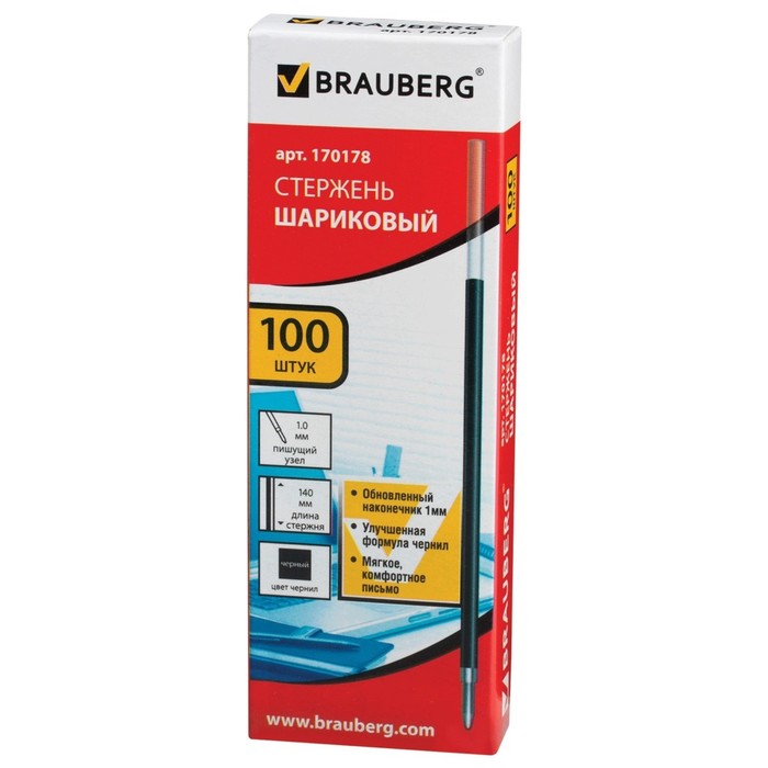 Стержень шариковый BRAUBERG, черный, 140 мм, 0,5 мм, евронаконечник