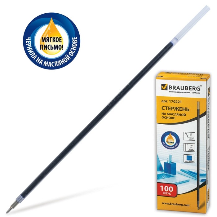 Стержень шариковый BRAUBERG "Oil Base", синий, 140 мм, узел-игла 0,7 мм, масл.осн