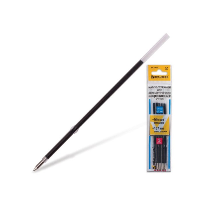 Набор стержней шариковых 5шт BRAUBERG, синий, 107мм, евронаконечник 0,7мм 170192