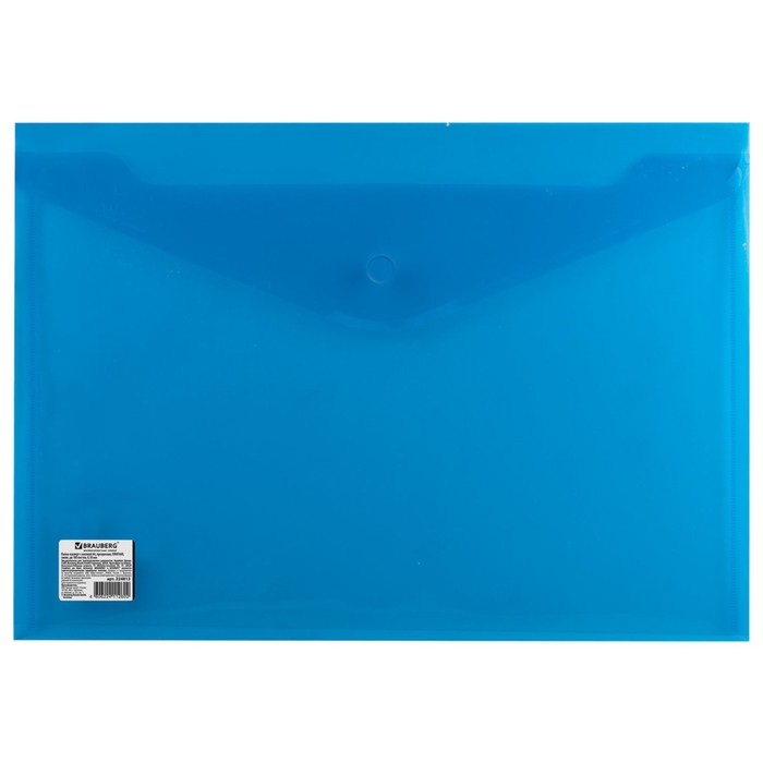 Папка-конверт на кнопке А4 180мкм BRAUBERG, прозрач. синий 224813