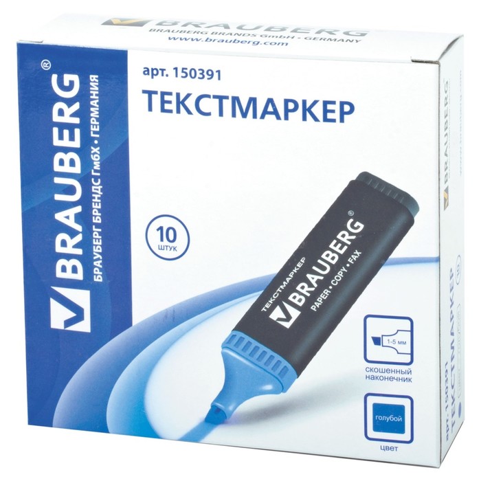 Маркер текстовыделитель 5 мм BRAUBERG Contract, голубой