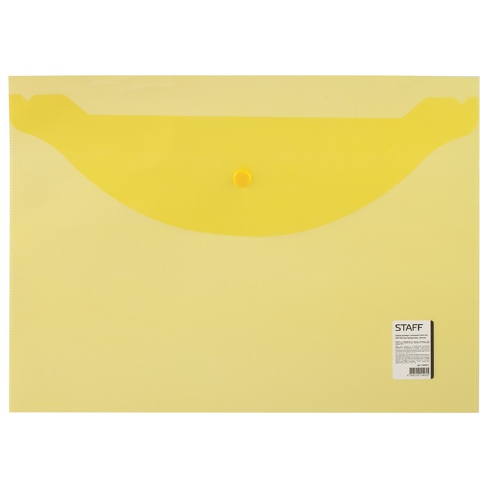 Папка-конверт на кнопке А4 120мкм STAFF, прозрач. желтый 226031