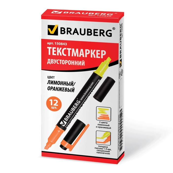 Маркер текстовыделитель двусторонний 4мм BRAUBERG, лимонный/оранжевый