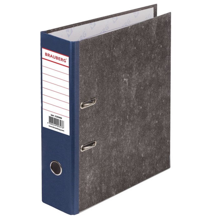 Папка-регистратор BRAUBERG, с мраморным покрытием, 80мм, синий корешок 220989