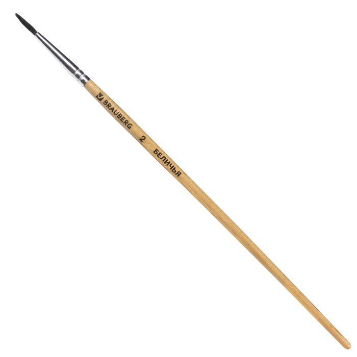 Кисть белка круглая №2 BRAUBERG