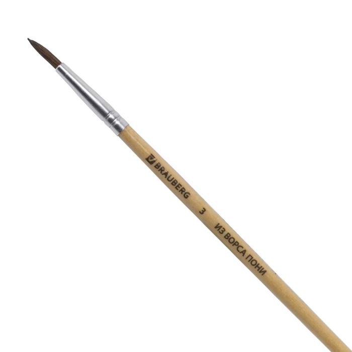 Кисть пони круглая №3 BRAUBERG