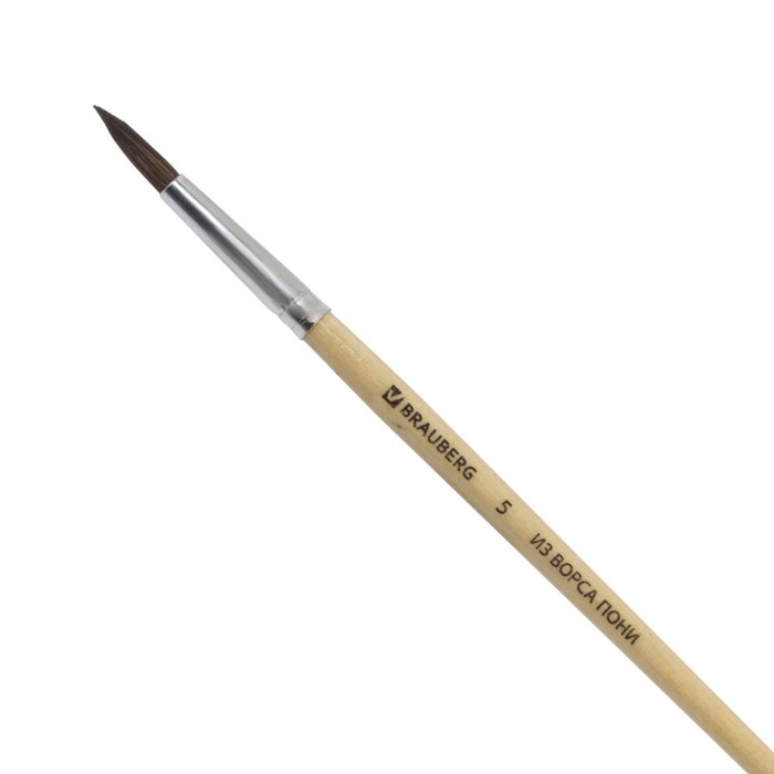 Кисть пони круглая №5 BRAUBERG