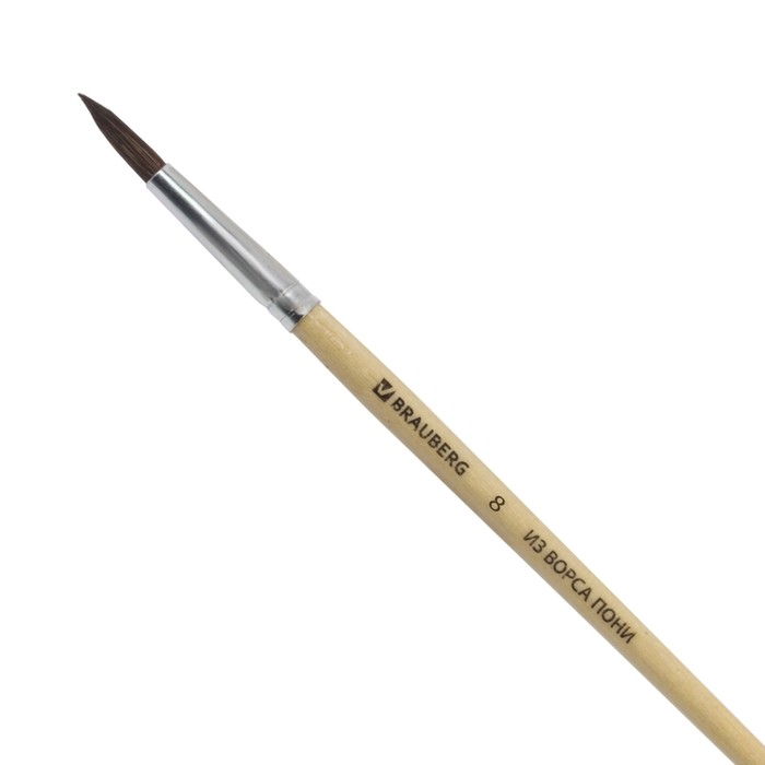 Кисть пони круглая №8 BRAUBERG