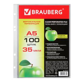 Папка-вкладыш А5 с перфорацией Brauberg «Яблоко», 35 мкм, 100 штук в упаковке, гладкие