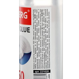 

Клей силикатный 50 г BRAUBERG, с аппликатором