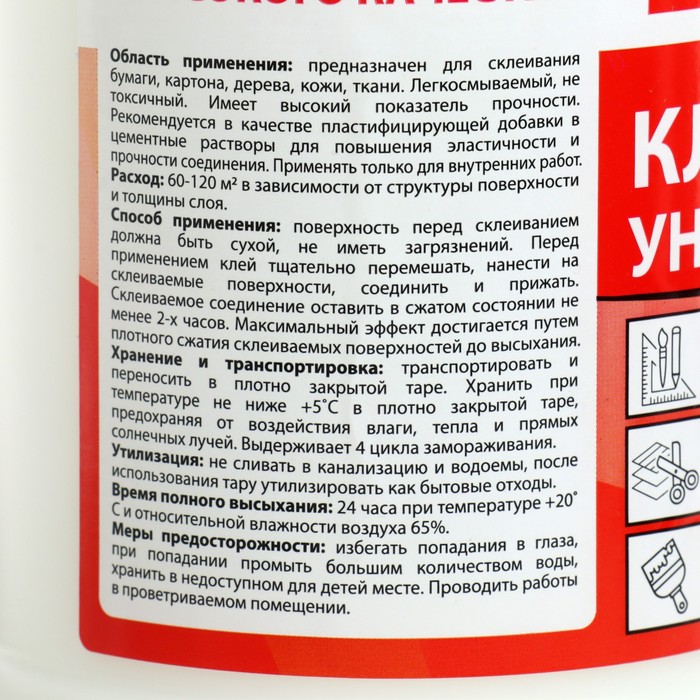 

Клей PVA, 1 кг, BRAUBERG, универсальный