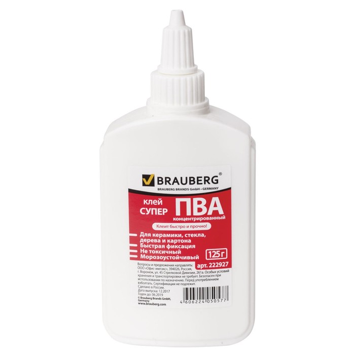 Клей PVA, 125 г Супер BRAUBERG