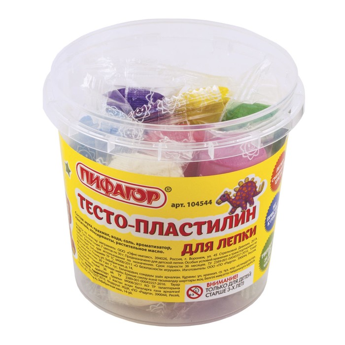 Пластилин на раст основе набор 7цв 210г ПИФАГОР, пластиковый стакан 104544