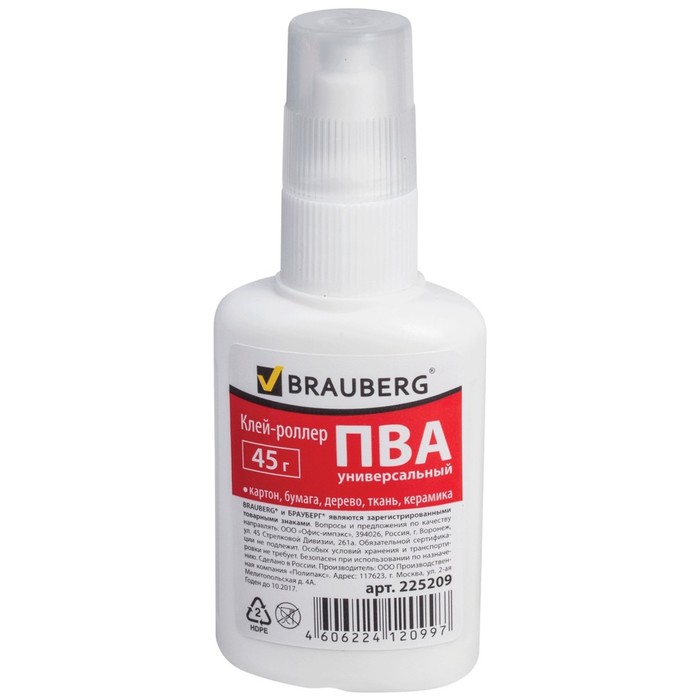 Клей-роллер PVA, 45 г BRAUBERG, силикатный