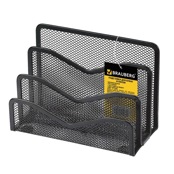 Подставка для бумаг вертикальная BRAUBERG "Germanium" 3отд, металл. черная 231946