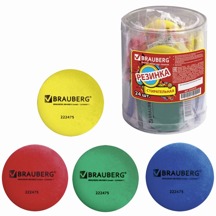 Ластик BRAUBERG Bomber, диаметр 55 мм, микс