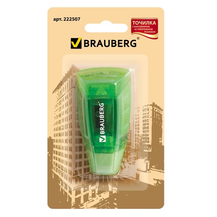 Точилка 1 отверстие с контейнером BRAUBERG "Der Grosse", +ластик, микс 222507