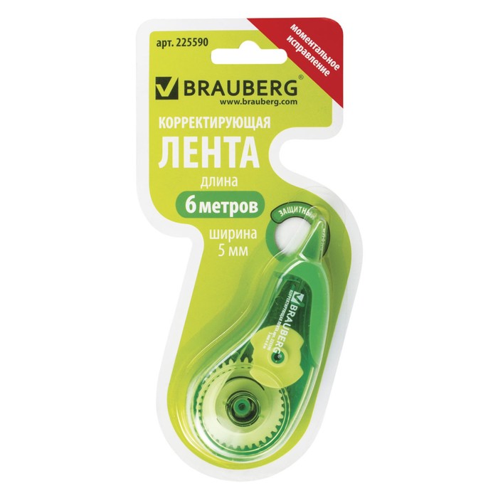 Корректор-лента 5 мм х 6 м BRAUBERG DESIGN ONE, зелёный корпус, в блистере