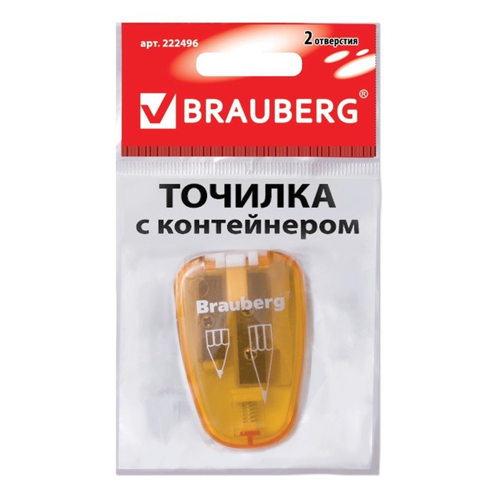 Точилка 2 отверстия с контейнером BRAUBERG "Jax", микс 222496