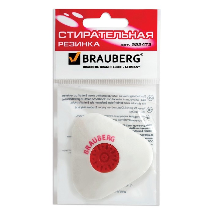 Ластик BRAUBERG Energy, 10х45х45 мм, в пластиковом держателе, белый