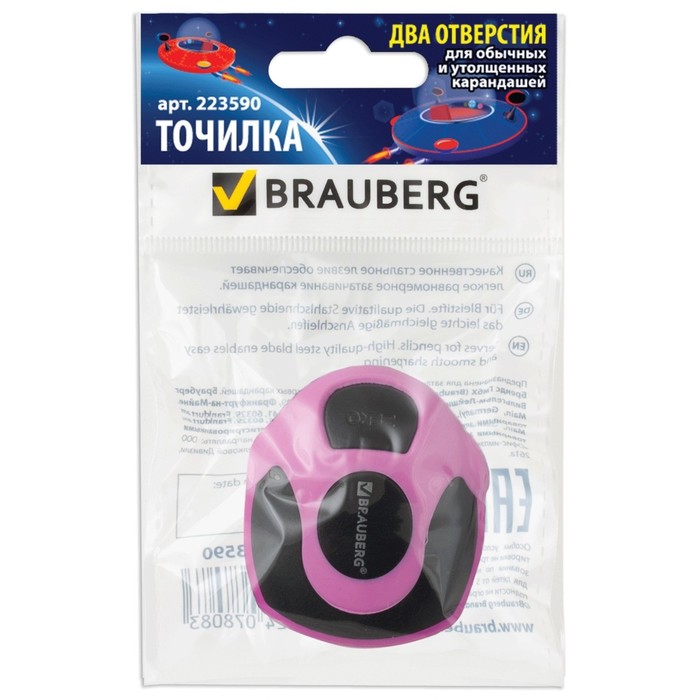 Точилка 2 отверстия с контейнером BRAUBERG "Sirius", рез.упор, микс 223590