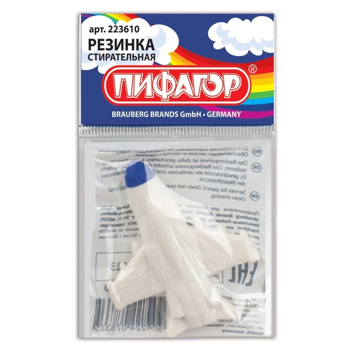 Ластик ПИФАГОР "Реактивный самолет", микс, подвес