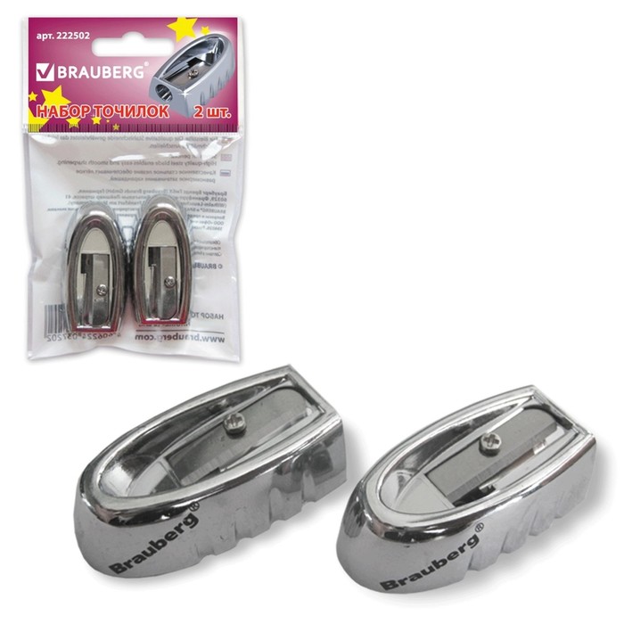 Точилка 1 отверстие BRAUBERG "ErgoChrome", хромированная, 2 шт 222502