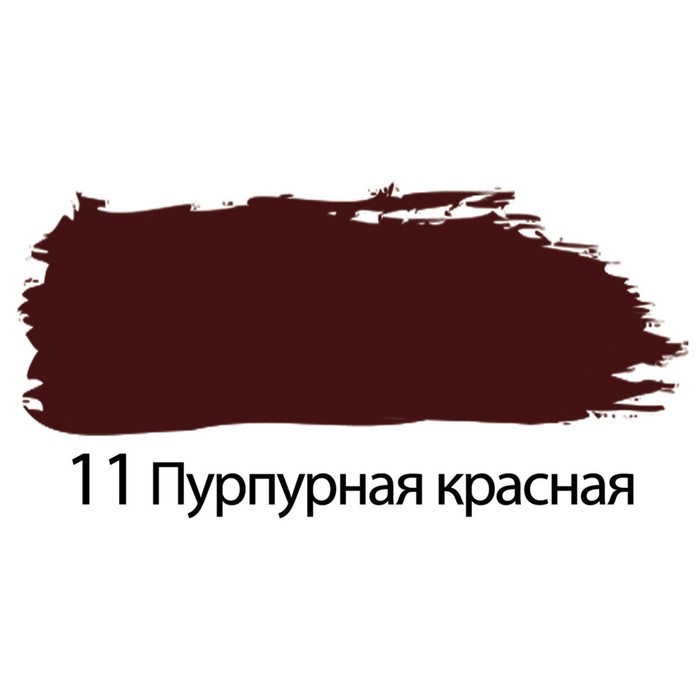 Краска акриловая художественная туба 75 мл BRAUBERG «Пурпурная красная»