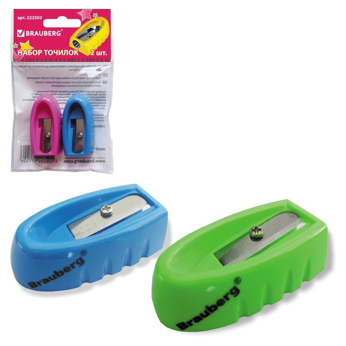 Точилка 1 отверстие BRAUBERG "ErgoColor", микс, 2 шт 222503