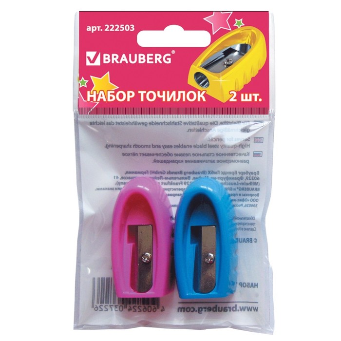Точилка 1 отверстие BRAUBERG "ErgoColor", микс, 2 шт 222503