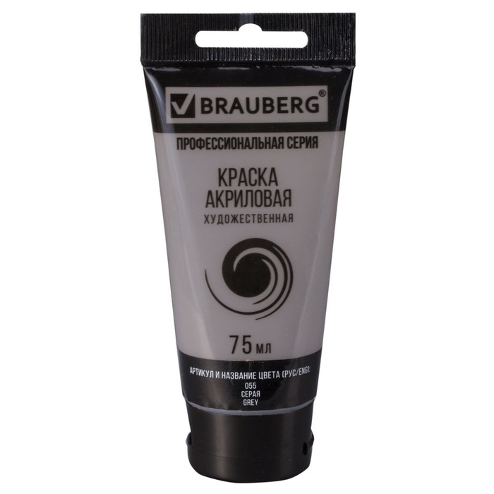 Краска акриловая художественная туба 75 мл BRAUBERG «Серая»