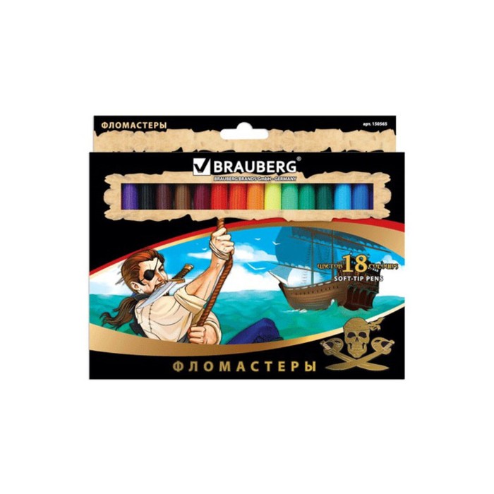 Фломастеры 18 цв BRAUBERG "Корсары", вент.колп, картон упак 150565