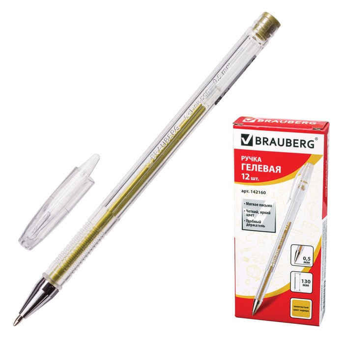 Ручка гелевая BRAUBERG "Jet", узел-игла 0,5мм, стержень золотистый 142160