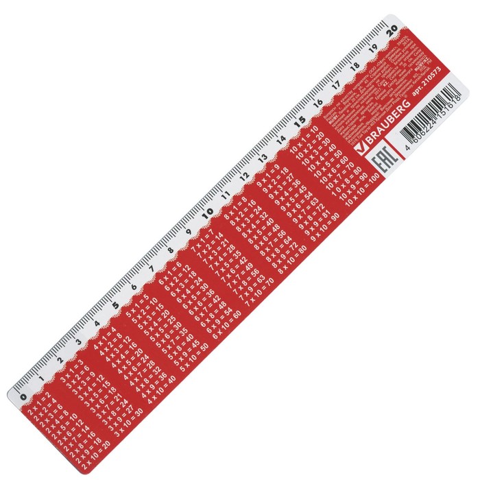 Линейка 20 см, 3D BRAUBERG «Домашние любимцы», европодвес