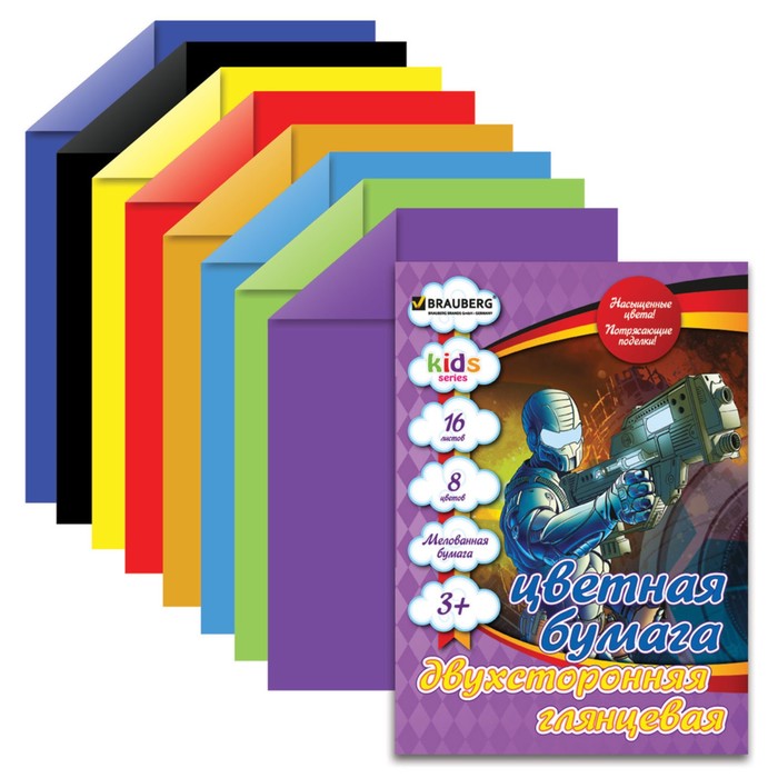 Бумага цветная двухсторонняя А4, 16 листов, 8 цветов BRAUBERG Kids series, мелованная