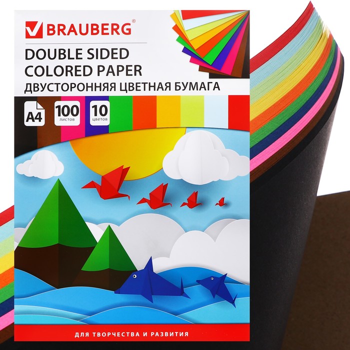 Бумага цветная двухсторонняя А4, 100 листов, 10 цветов, BRAUBERG Kids series, тонированная бумага цветная двухсторонняя а4 10 листов 10 цветов альт hobby time тонированная микс