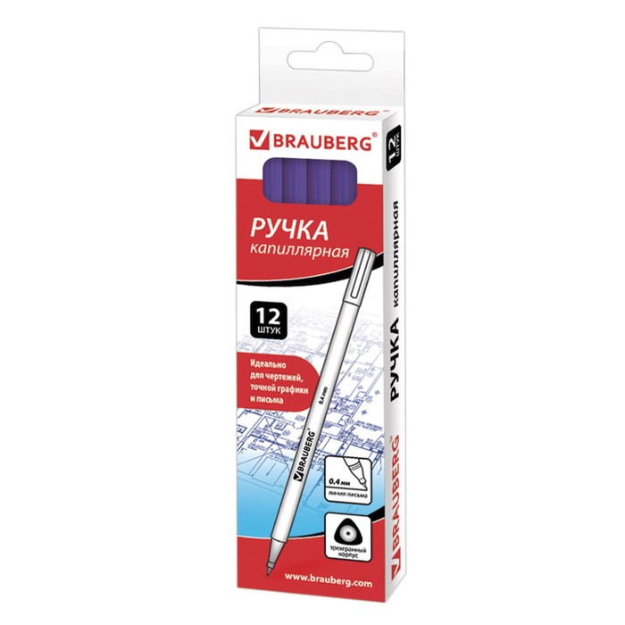 Ручка капиллярная BRAUBERG "Aero" 0,4мм, трехгранная, чернила фиолетовые 142255