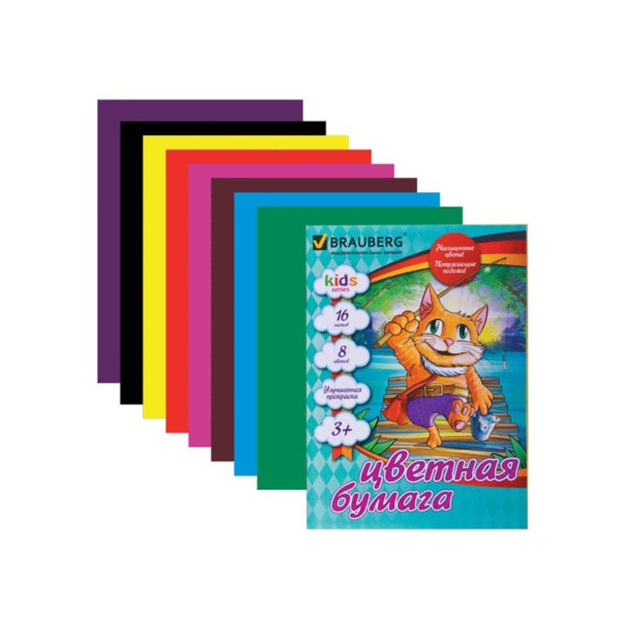 Бумага цветная А4, 16 листов, 8 цветов BRAUBERG Kids series «Кот-рыболов»