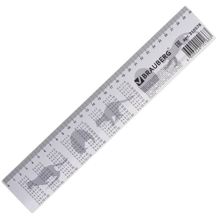 Линейка 30 см, 3D BRAUBERG «Кошки-мышки», эффект с движением, европодвес
